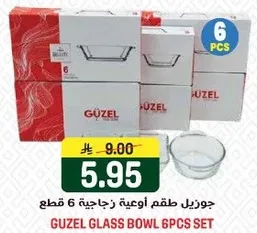 جوزيل طقم اوعيه زجاجيه 6 قطع.