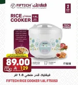 فيتيك قدر طهي 1.8 لتر