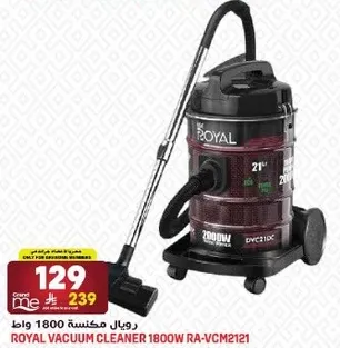 رويال مكنسه 1800 وات RA-VCM2121