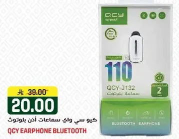 سماعات اذن بلوتوث QCY