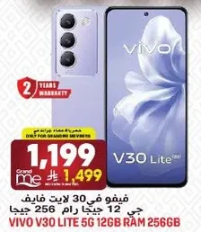 VIVO V30 LITE 5G 12GB RAM 256GB