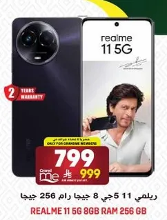 Realme 11 5G 8GB RAM 256GB