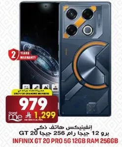Infinix GT 20 Pro 5G with 12GB RAM and 256GB storage.