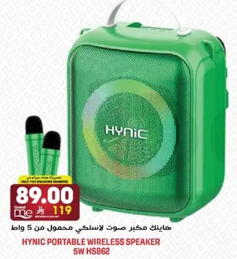 هايكنك مكبر صوت لاسلكي محمول من 5 واط