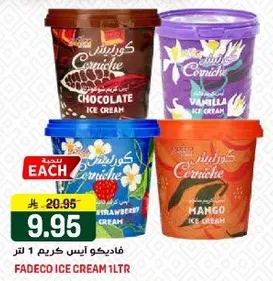 فادكو ايس كريم 1 لتر