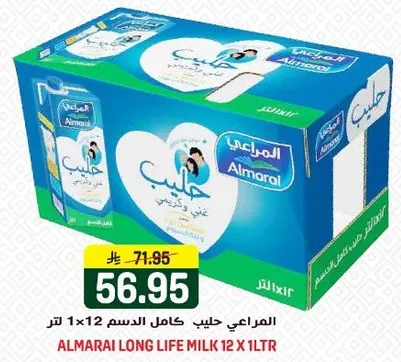 المراعي حليب كامل الدسم 12×1 لتر