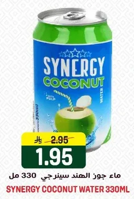 ماء جوز الهند سينرجي 330 مل
