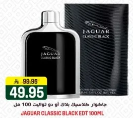 جاكوار كلاسيك بلاك او دو تواليت 100 مل