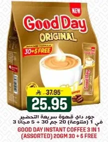 جود داي قهوه سريعه التحضير 1 في 30 جم + 5 مجانا