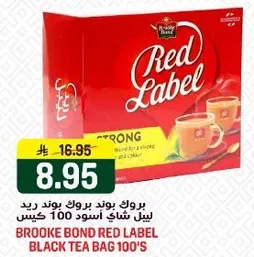 بروك بوند رد لابل شاي اسود 100 كيس