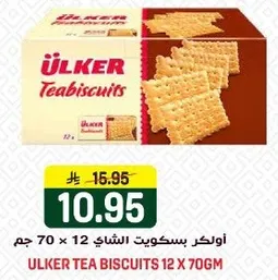 ULKER Tea Biscuits 12 x 70g