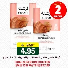 FINAH SUPERIOR FLOUR FOR SWEETS & PASTRIES 2 x 1kg