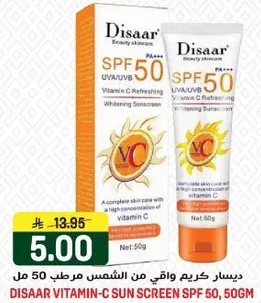 ديسار كريم واقي من الشمس مرطب 50