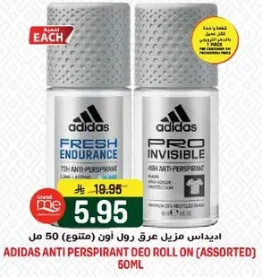 اديداس مزيل عرق رول اون (متنوع) 50 مل