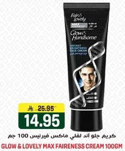 كريم جلو اند ليفي ماكس فيرنس 100 جرام