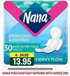 فوط صحيه نانا ماكسي مع الاجنحه، 30 قطعه، تدفق ثقيل، سميكه جدا للحمايه والراحه.