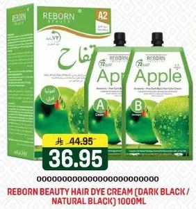 كريم صبغه الشعر من ريبورن بيوتي (اسود داكن / اسود طبيعي) 1000 مل