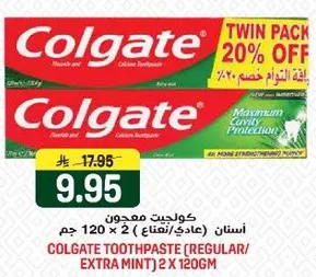 معجون اسنان كولجيت (عادي/نعناع) 2 × 120 جرام