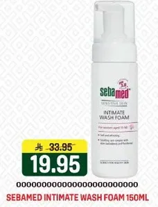 رغوه غسيل حميمه سيباميد 150 مل