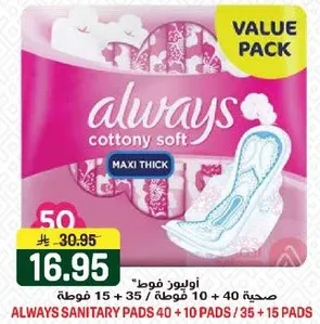 Always sanitary pads, 40 + 10 pads + 35 + 15 pads.