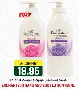 Enchanteur Hand and Body Lotion 750ml