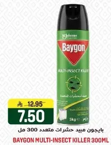 بايجون ميد حشرات متعدد 300 مل