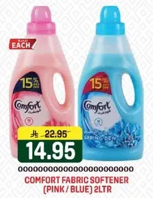 منعم الاقمشه كومفورت (وردي/ازرق) 2 لتر