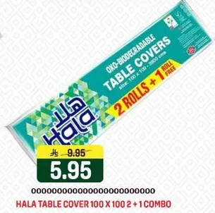 غطاء طاوله هلا 100 × 100 سم، 2 لفه + 1 لفه مجانيه.