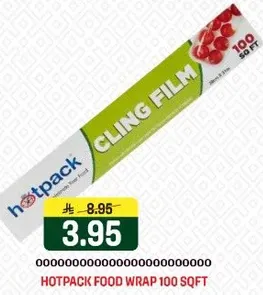 لفايف الطعام هوتباك 100 قدم مربع