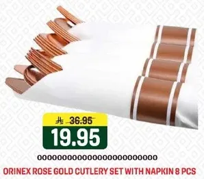 طقم ادوات مايده ذهبيه ورديه من اورينكس مع مناديل 8 قطع