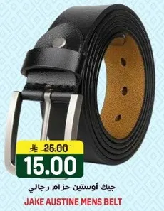 حزام رجال جاك اوستين