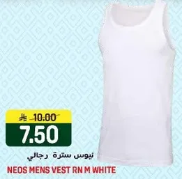 نيوس ستره رجال