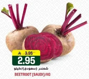 شمندر (سعودي)