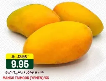 Mango Taimoor (Yemen) / kg