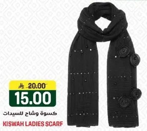 Kiswah Ladies Scarf