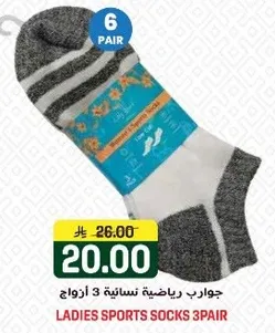 جوارب رياضيه نساييه 3 ازواج