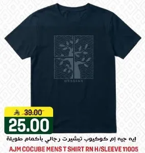 تي شيرت رجالي من AJM كوكوب باكمام قصيره.