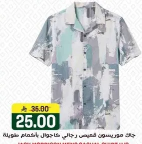 جاك موريسون قميص رجال كاجوال باكمام طويله.