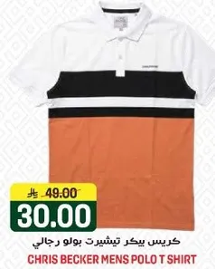 تي شيرت بولو رجالي كريس بيكر