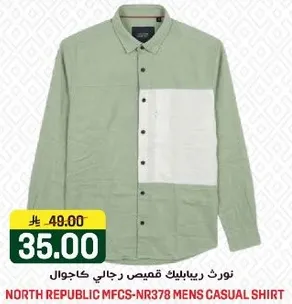 نورث ريبابليك قميص رجالي كاجوال