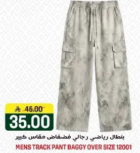 بنطال رياضي رجالي فضفاض مقاس كبير