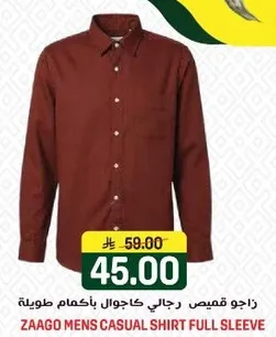زاكو قميص رجالي كاجوال باكمام طويله