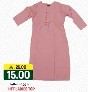 بلوزه نساييه