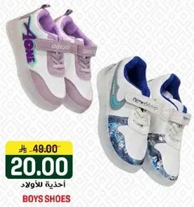 احذيه للاولاد متوفره بتصاميم متنوعه.
