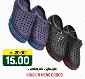 كينجلين كروكس للرجال