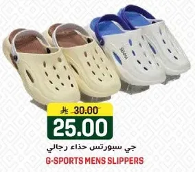 جي سبورتس حذاء رجالي.