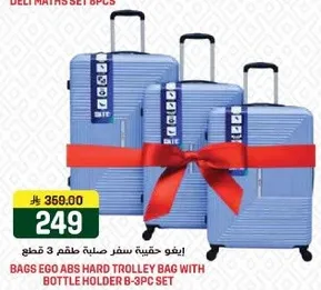 حقيبه سفر صلبه من ايغو مع حامل زجاجه 8-3 قطع.