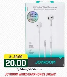 سماعات اذن سلكيه