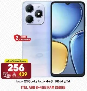 ايتل ايه 90 رام 4 + 8 جيجا 256 جيجا.