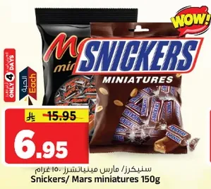 Snickers/Mars miniatures 150g